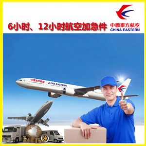 鸡西机场邮寄公司谈空运的四大作用是什么